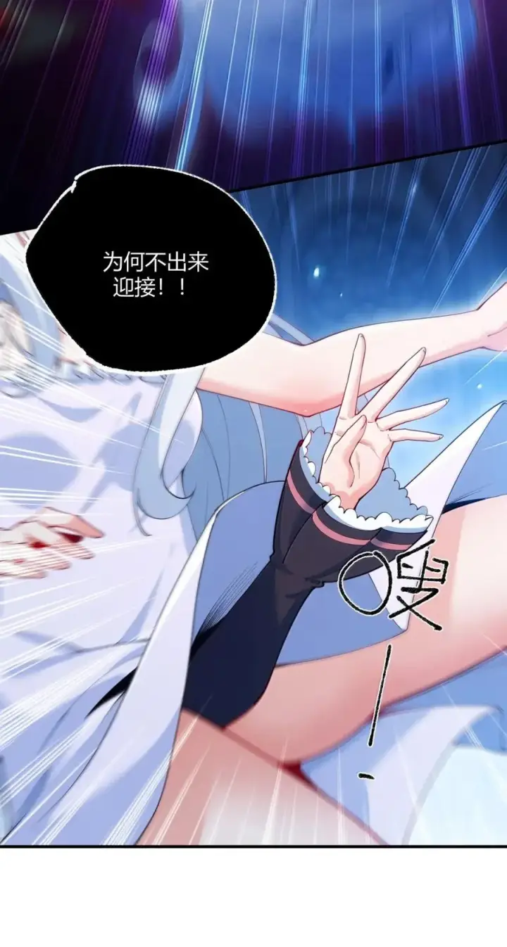 《天生媚骨的我被病娇徒儿盯上了》057 父女对决，魔君的阴谋！图38