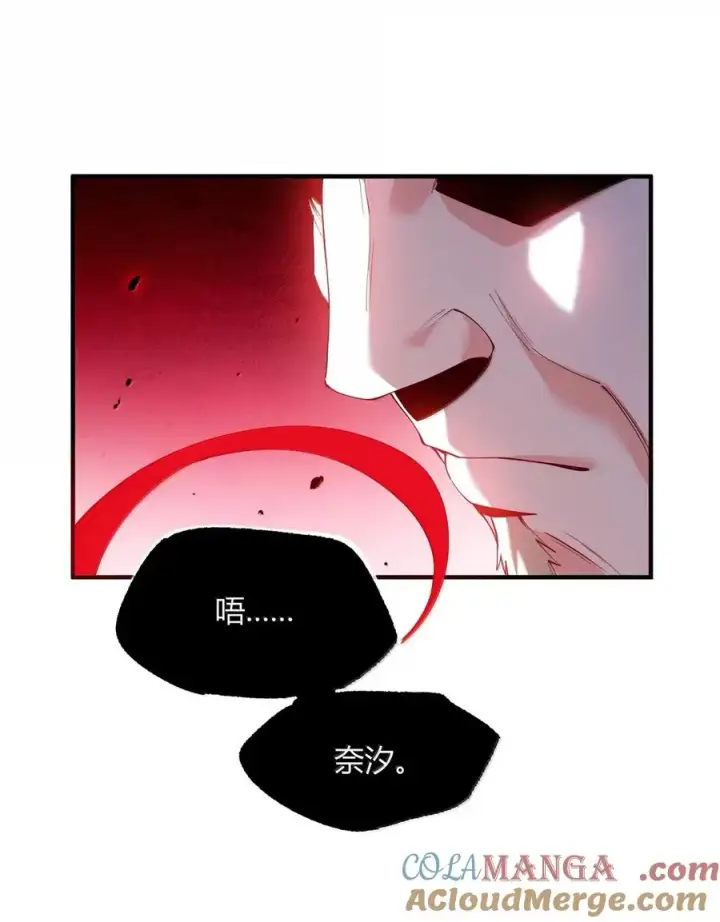 《天生媚骨的我被病娇徒儿盯上了》057 父女对决，魔君的阴谋！图46