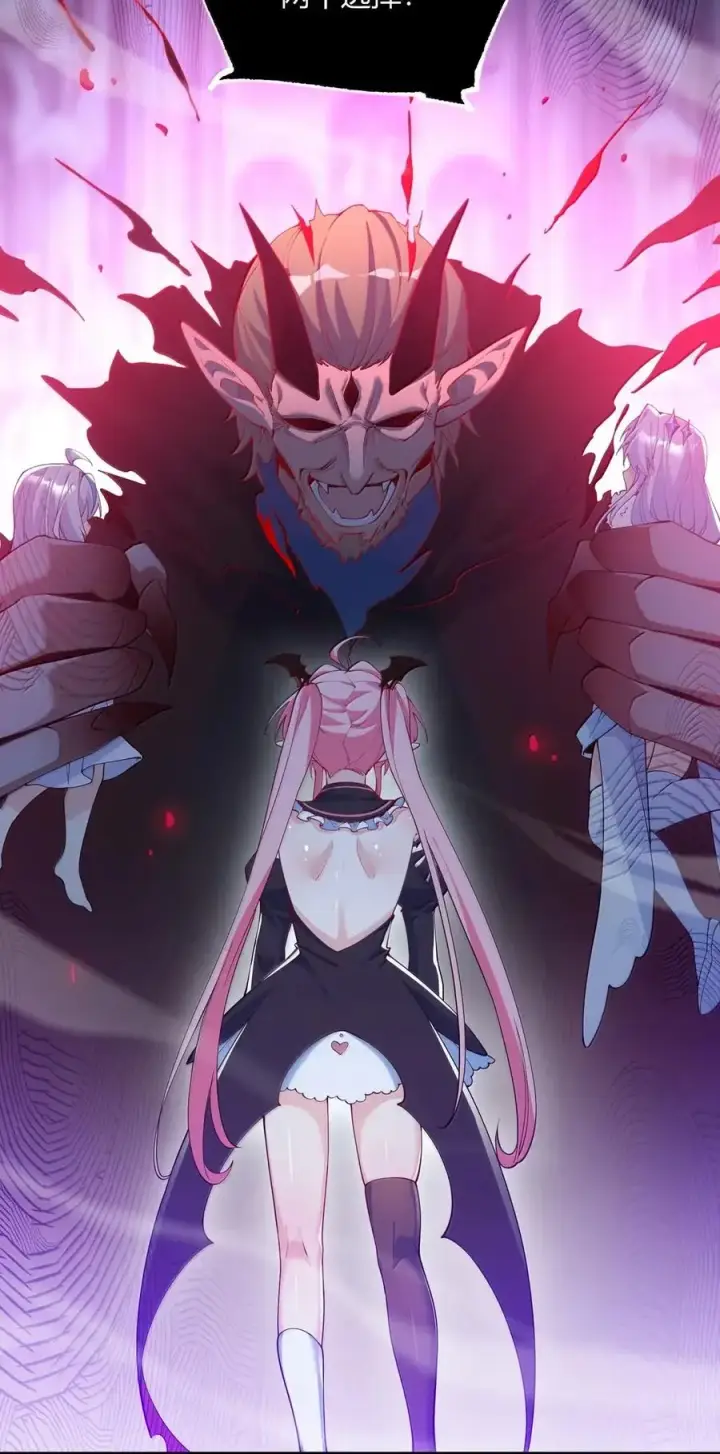 《天生媚骨的我被病娇徒儿盯上了》057 父女对决，魔君的阴谋！图50