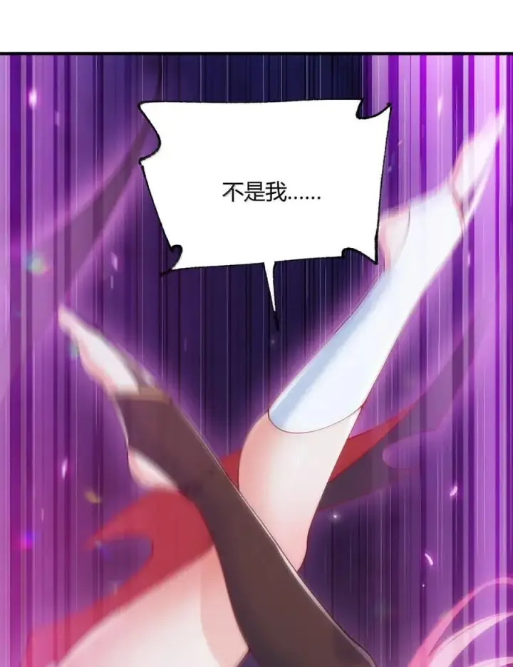 《天生媚骨的我被病娇徒儿盯上了》057 父女对决，魔君的阴谋！图9