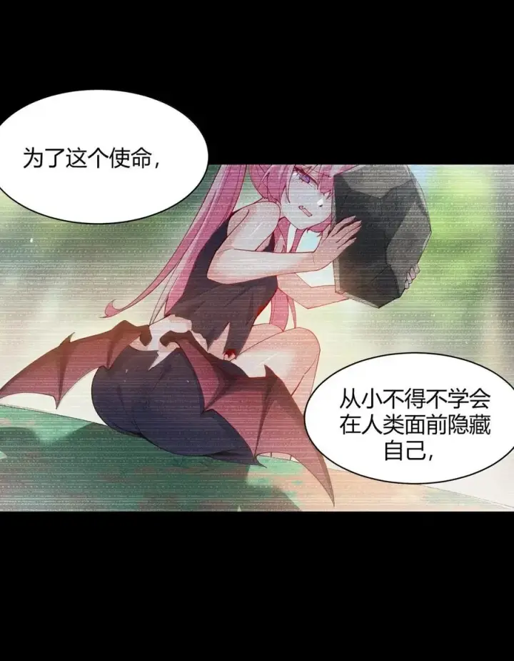 《天生媚骨的我被病娇徒儿盯上了》058 父女之战—命运的岔路图11