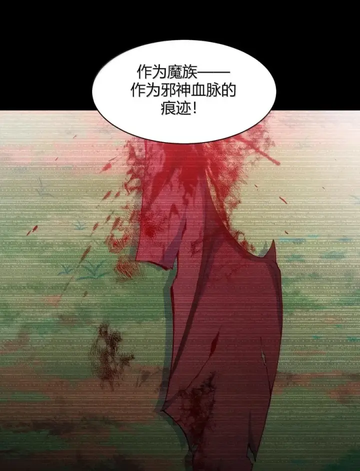 《天生媚骨的我被病娇徒儿盯上了》058 父女之战—命运的岔路图12