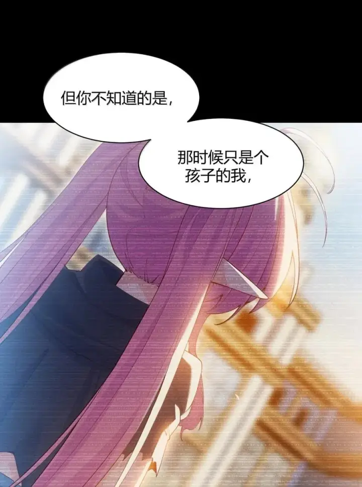 《天生媚骨的我被病娇徒儿盯上了》058 父女之战—命运的岔路图14