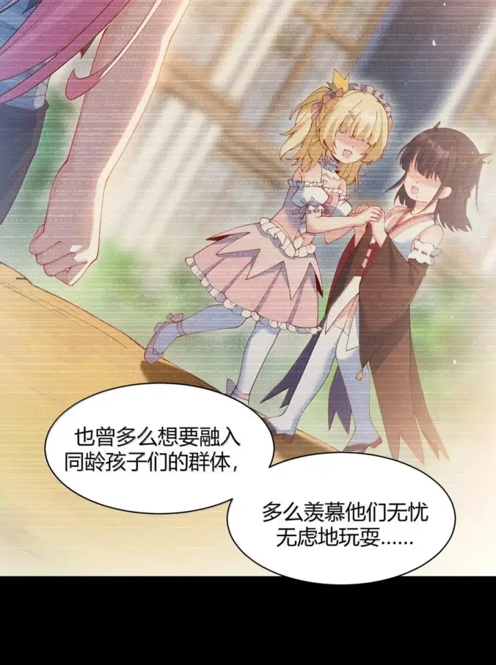 《天生媚骨的我被病娇徒儿盯上了》058 父女之战—命运的岔路图15