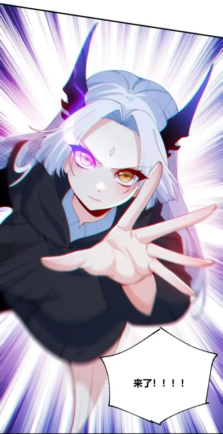 《天生媚骨的我被病娇徒儿盯上了》058 父女之战—命运的岔路图27