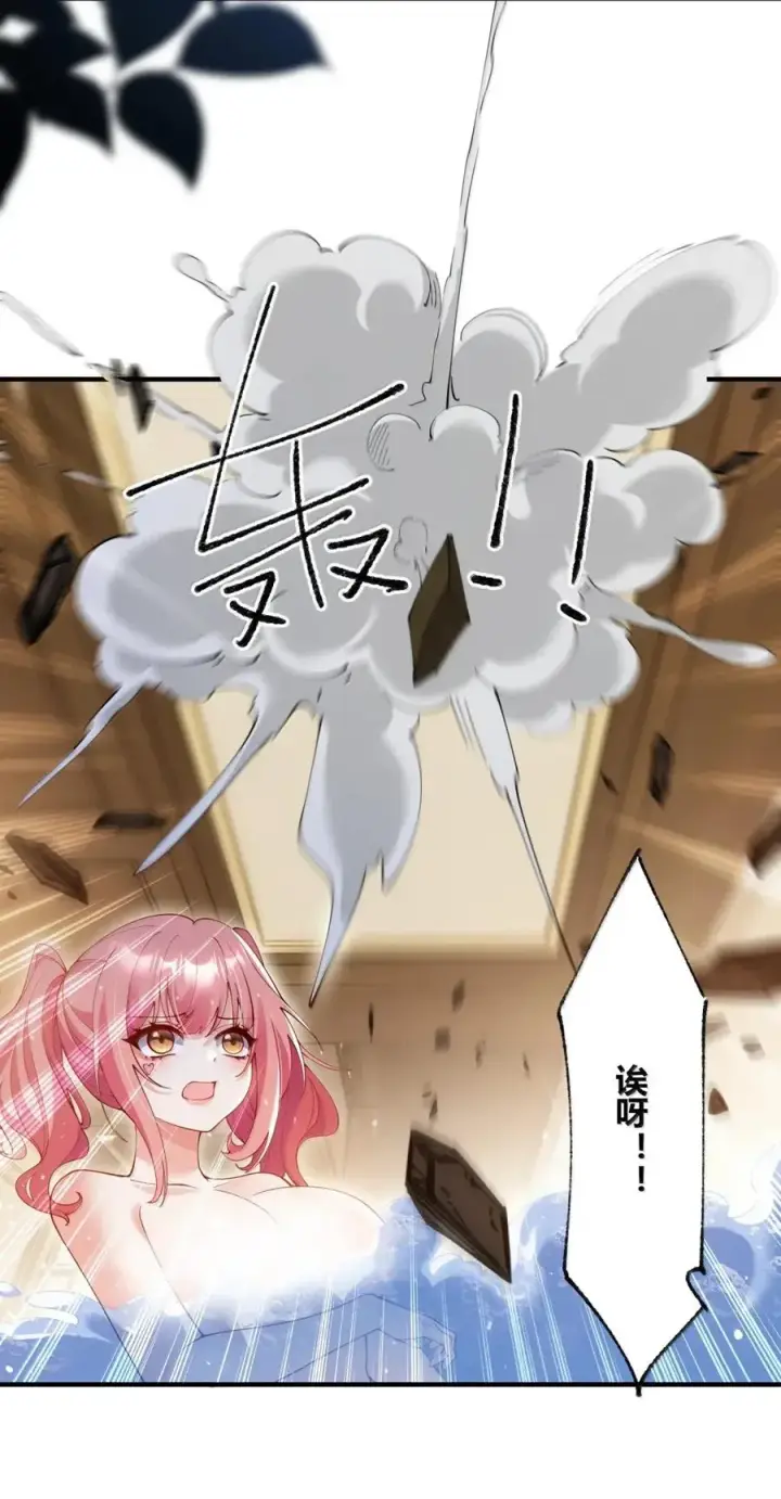 《天生媚骨的我被病娇徒儿盯上了》059 媚骨之谜图32