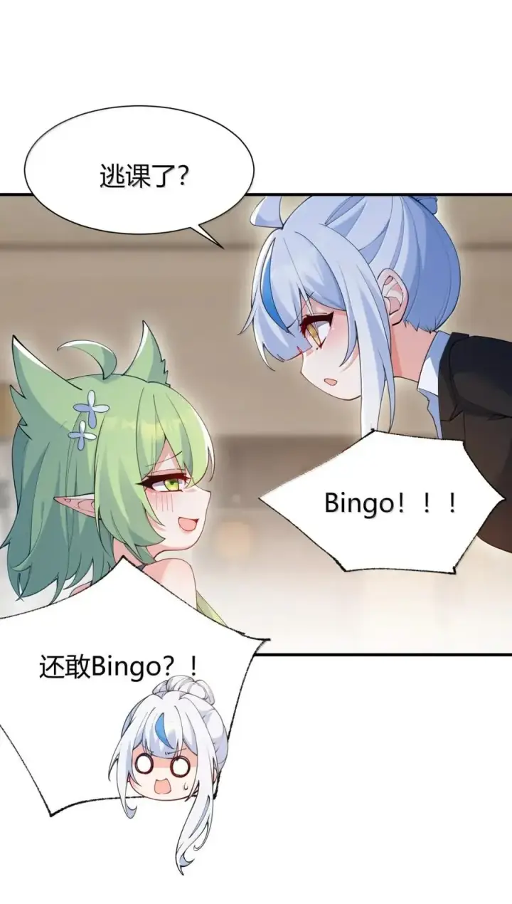 《天生媚骨的我被病娇徒儿盯上了》外传2 教师办公室的午休危机：温蒂的 “别样” 造访图11