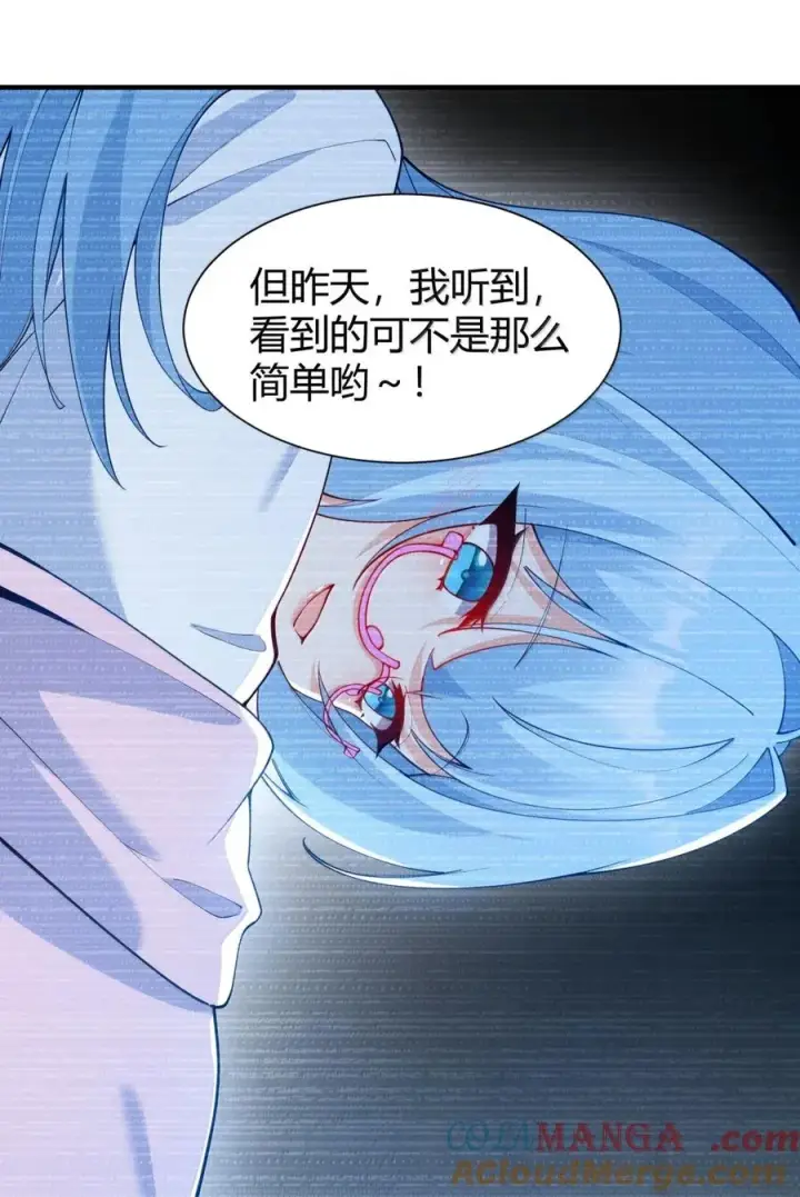 《天生媚骨的我被病娇徒儿盯上了》外传2 教师办公室的午休危机：温蒂的 “别样” 造访图16
