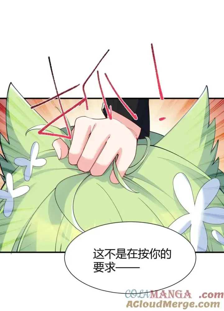 《天生媚骨的我被病娇徒儿盯上了》外传2 教师办公室的午休危机：温蒂的 “别样” 造访图31