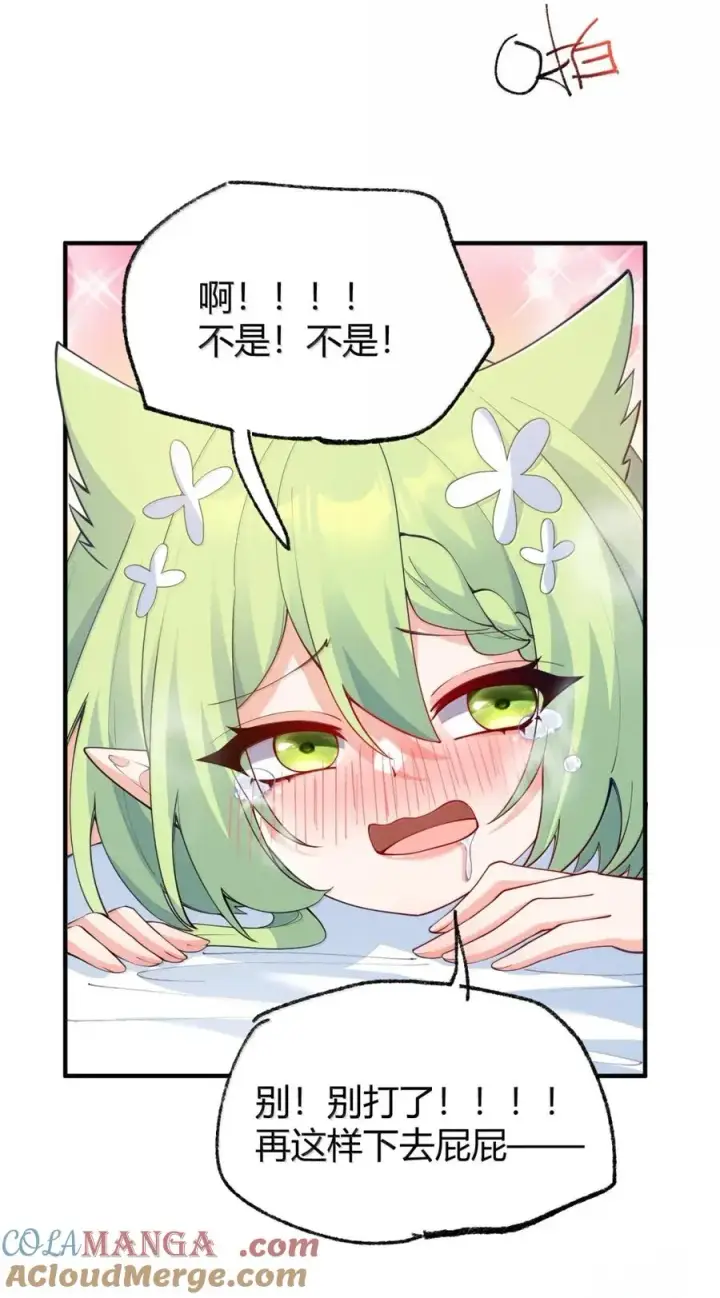 《天生媚骨的我被病娇徒儿盯上了》外传2 教师办公室的午休危机：温蒂的 “别样” 造访图34