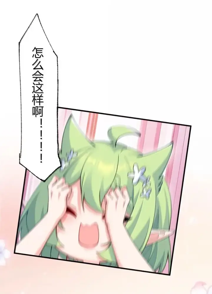 《天生媚骨的我被病娇徒儿盯上了》外传2 教师办公室的午休危机：温蒂的 “别样” 造访图36