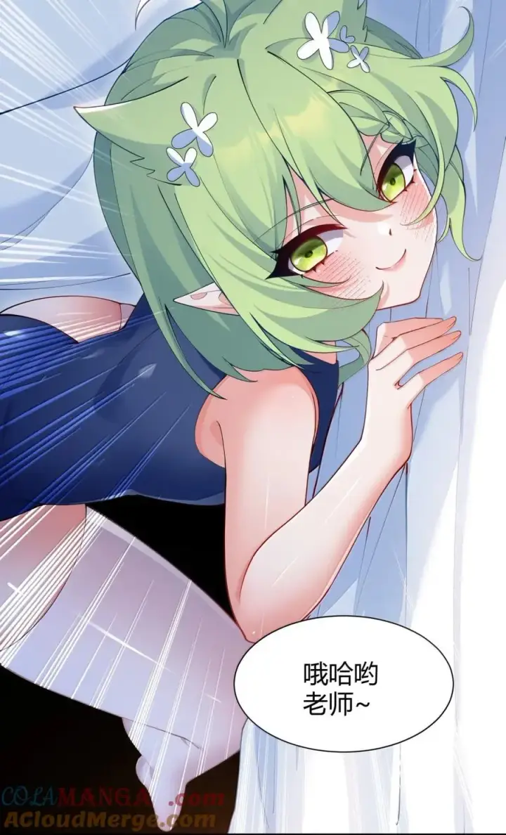 《天生媚骨的我被病娇徒儿盯上了》外传2 教师办公室的午休危机：温蒂的 “别样” 造访图7