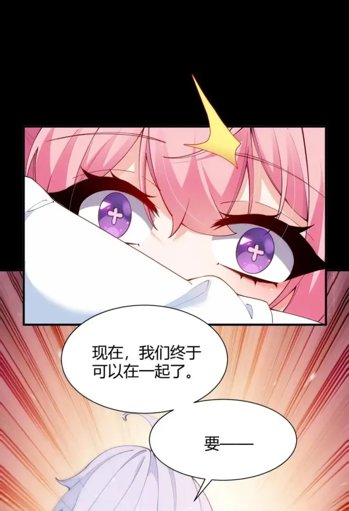 《天生媚骨的我被病娇徒儿盯上了》060 这是在…夫前目犯吗？！图15