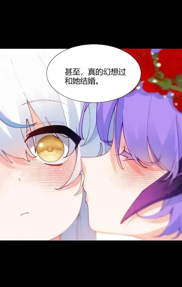 《天生媚骨的我被病娇徒儿盯上了》072 命运的岔路，天使与魔族的羁绊图20