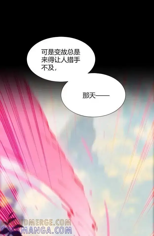 《天生媚骨的我被病娇徒儿盯上了》072 命运的岔路，天使与魔族的羁绊图22