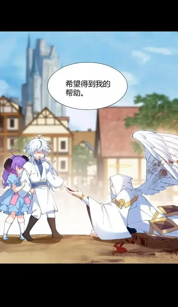 《天生媚骨的我被病娇徒儿盯上了》072 命运的岔路，天使与魔族的羁绊图26