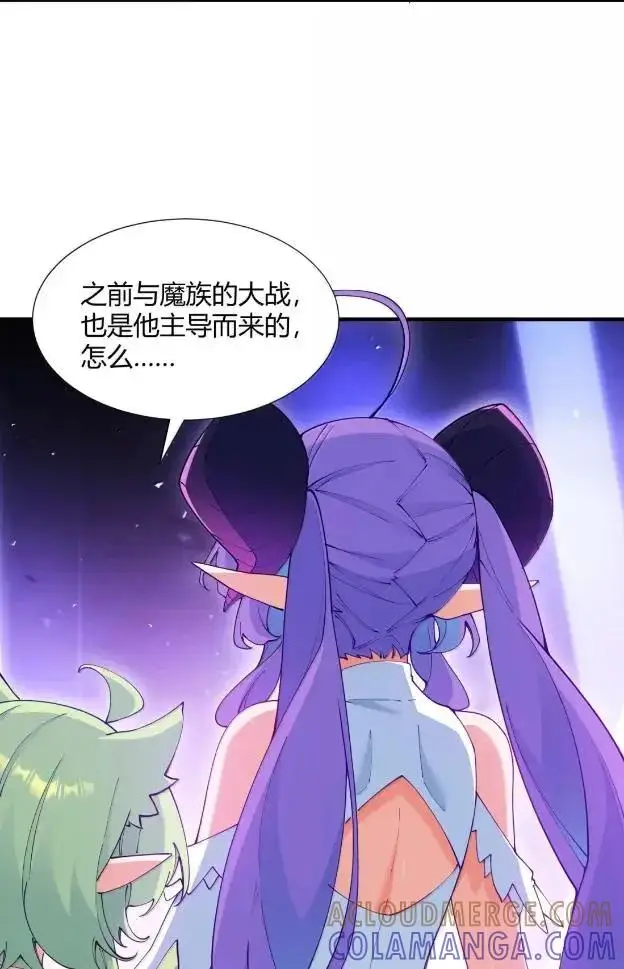《天生媚骨的我被病娇徒儿盯上了》072 命运的岔路，天使与魔族的羁绊图4