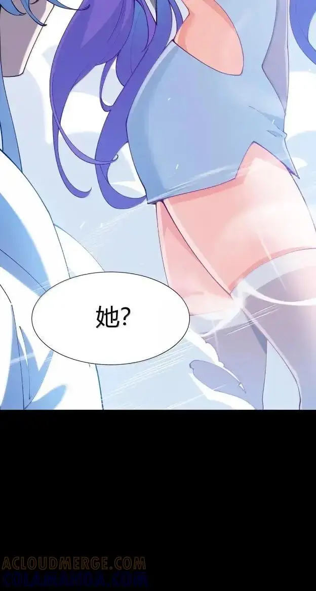 《天生媚骨的我被病娇徒儿盯上了》072 命运的岔路，天使与魔族的羁绊图43