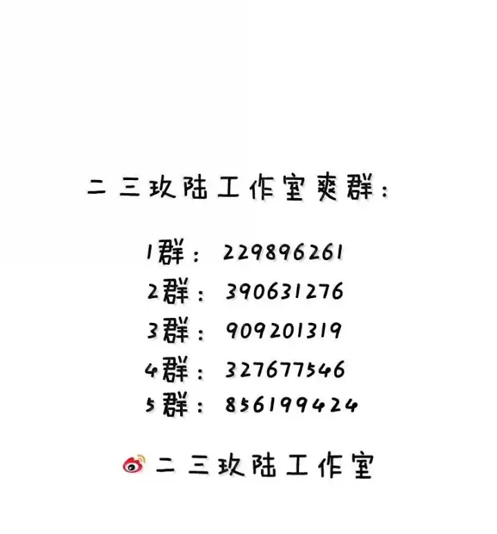《天生媚骨的我被病娇徒儿盯上了》064 勇者裙底磨出魔潮图44