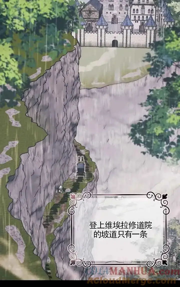 《挑选丈夫时要慎重》第01话图22