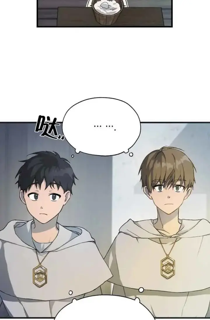 《挑选丈夫时要慎重》第01话图59