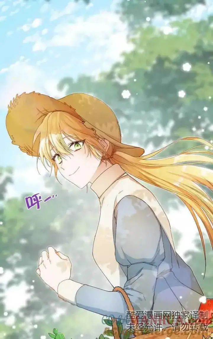 《挑选丈夫时要慎重》第01话图7