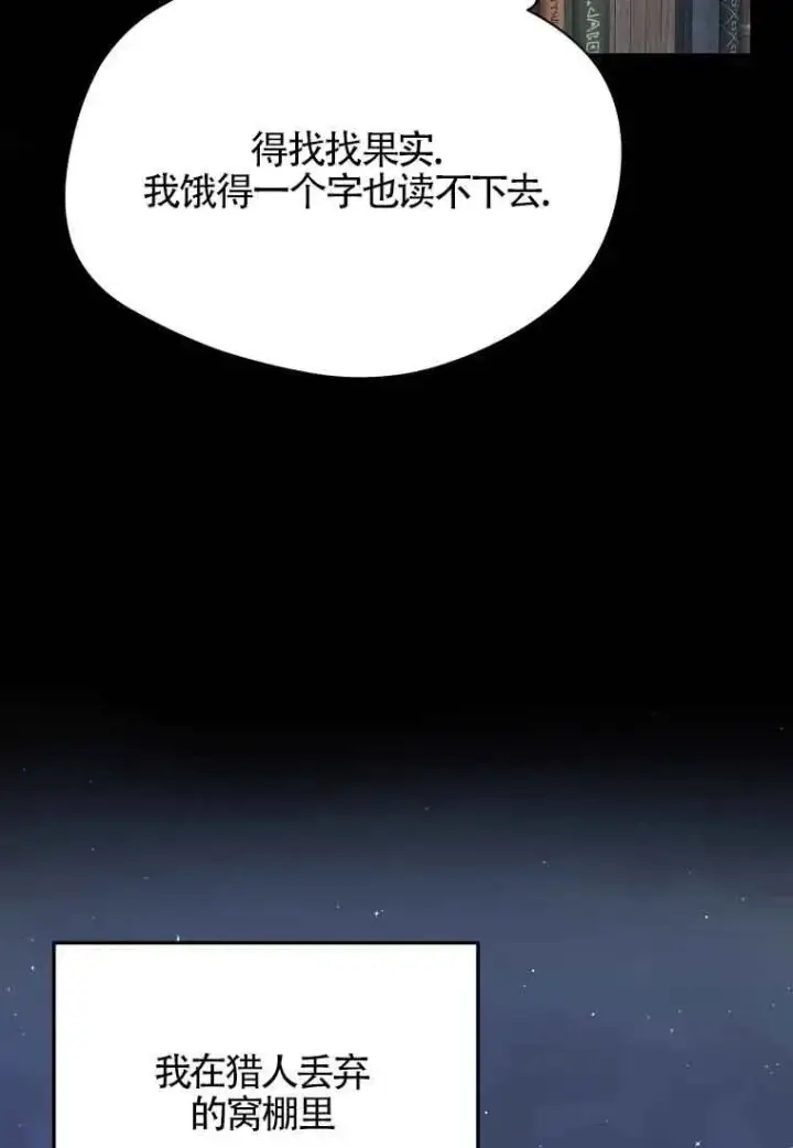 《挑选丈夫时要慎重》第02话图18