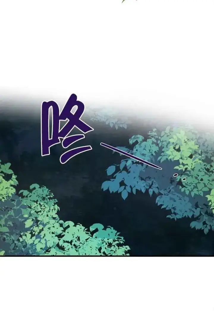 《挑选丈夫时要慎重》第02话图74