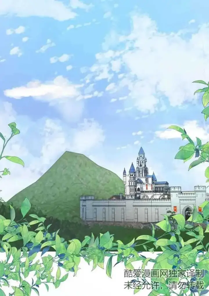 《挑选丈夫时要慎重》第03话图15