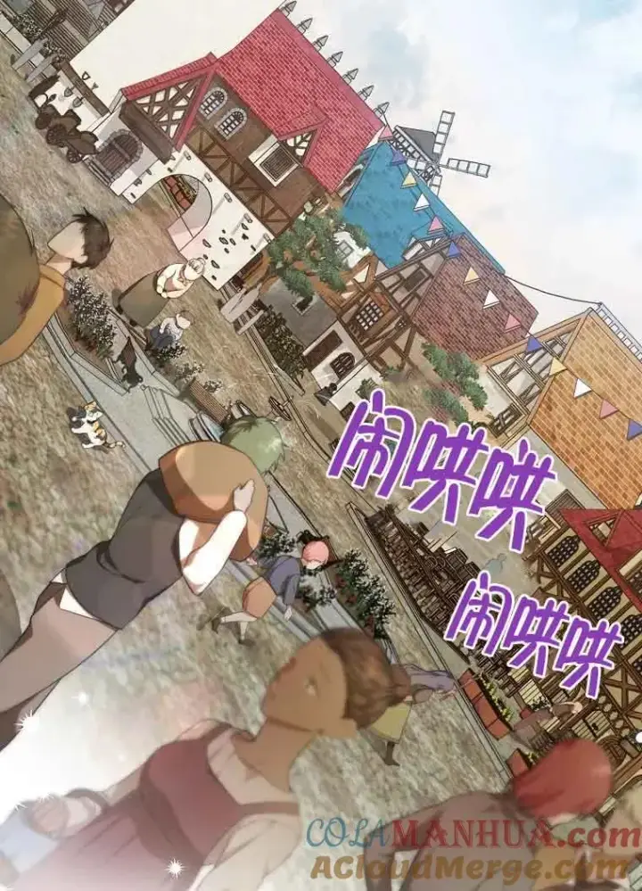 《挑选丈夫时要慎重》第03话图21