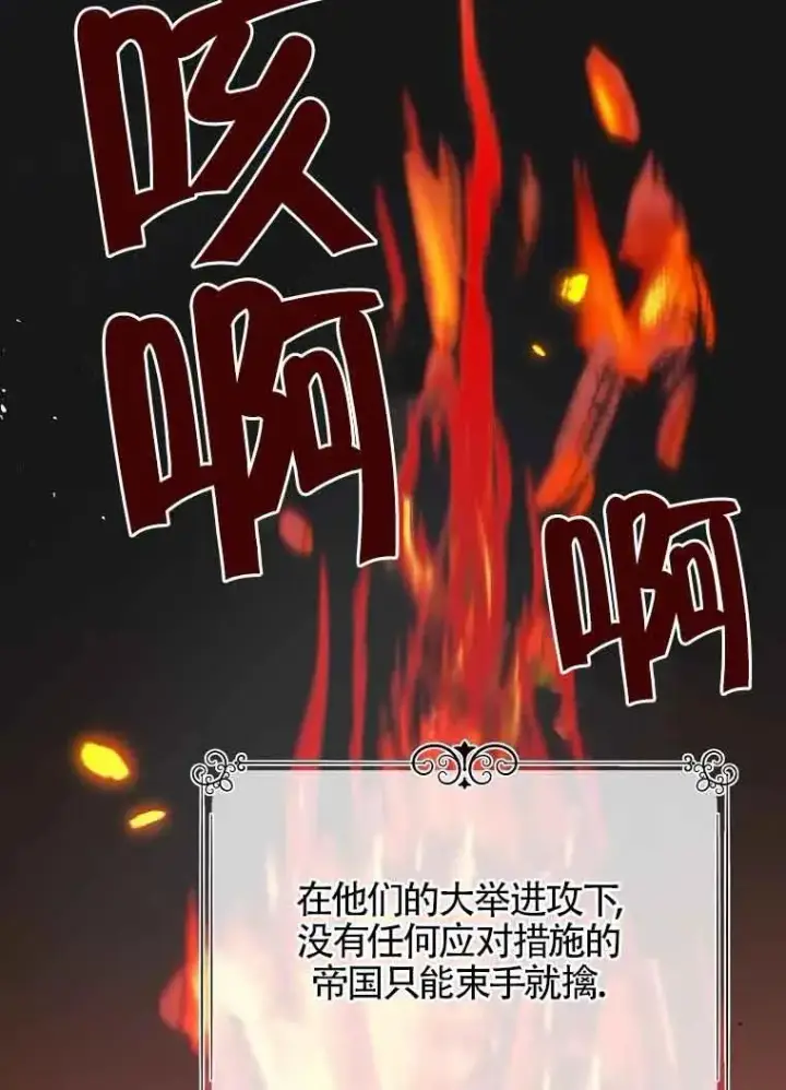 《挑选丈夫时要慎重》第03话图28