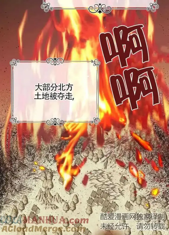 《挑选丈夫时要慎重》第03话图29