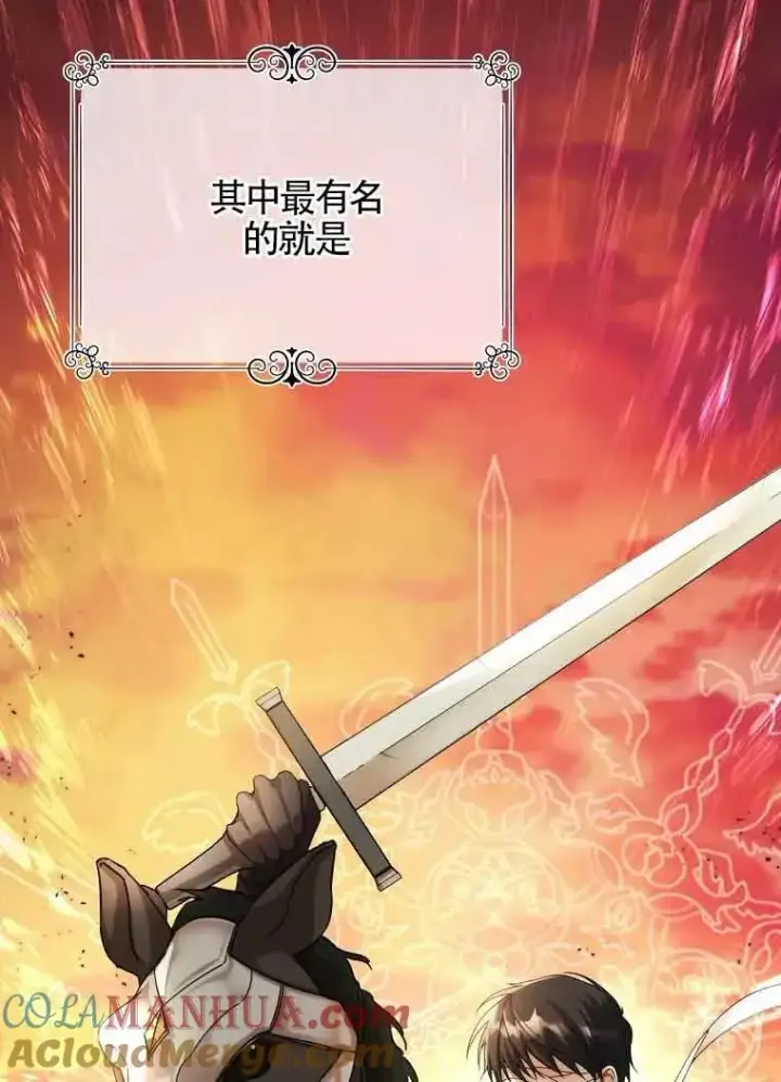 《挑选丈夫时要慎重》第03话图33