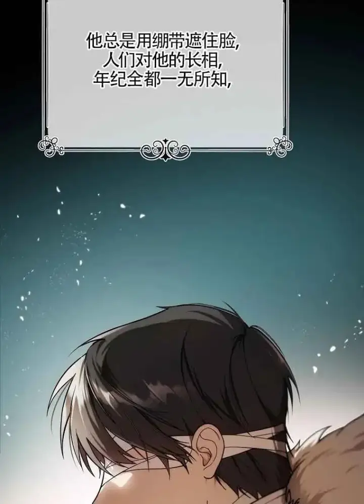 《挑选丈夫时要慎重》第03话图36