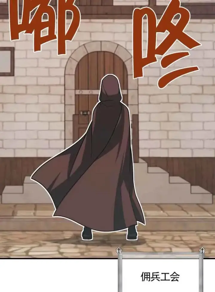 《挑选丈夫时要慎重》第03话图56