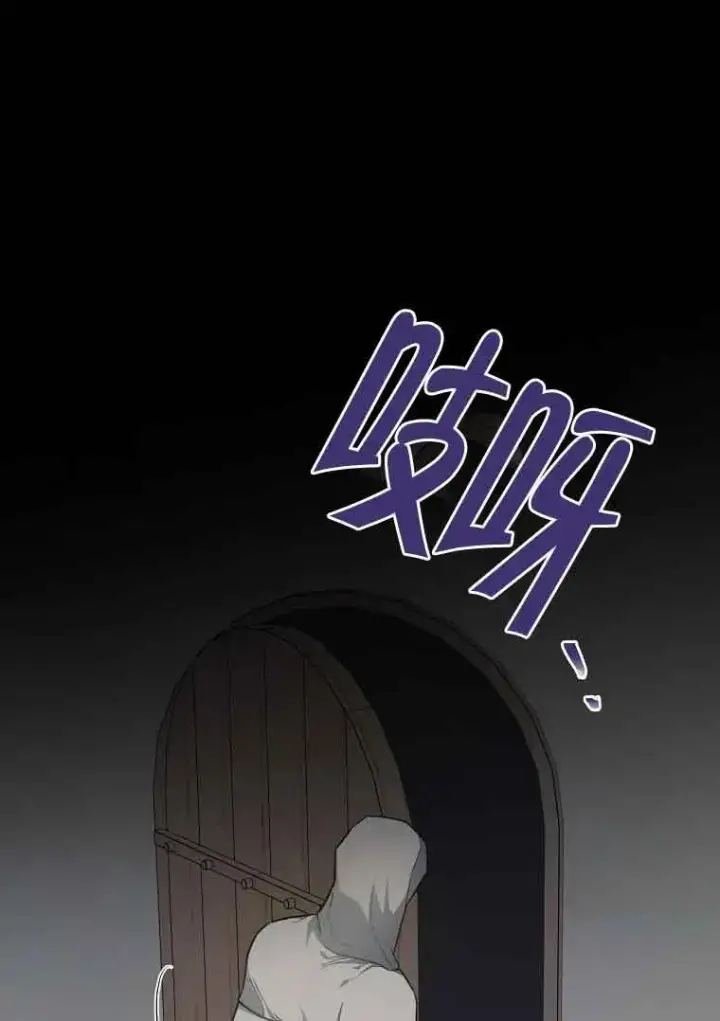 《挑选丈夫时要慎重》第03话图6