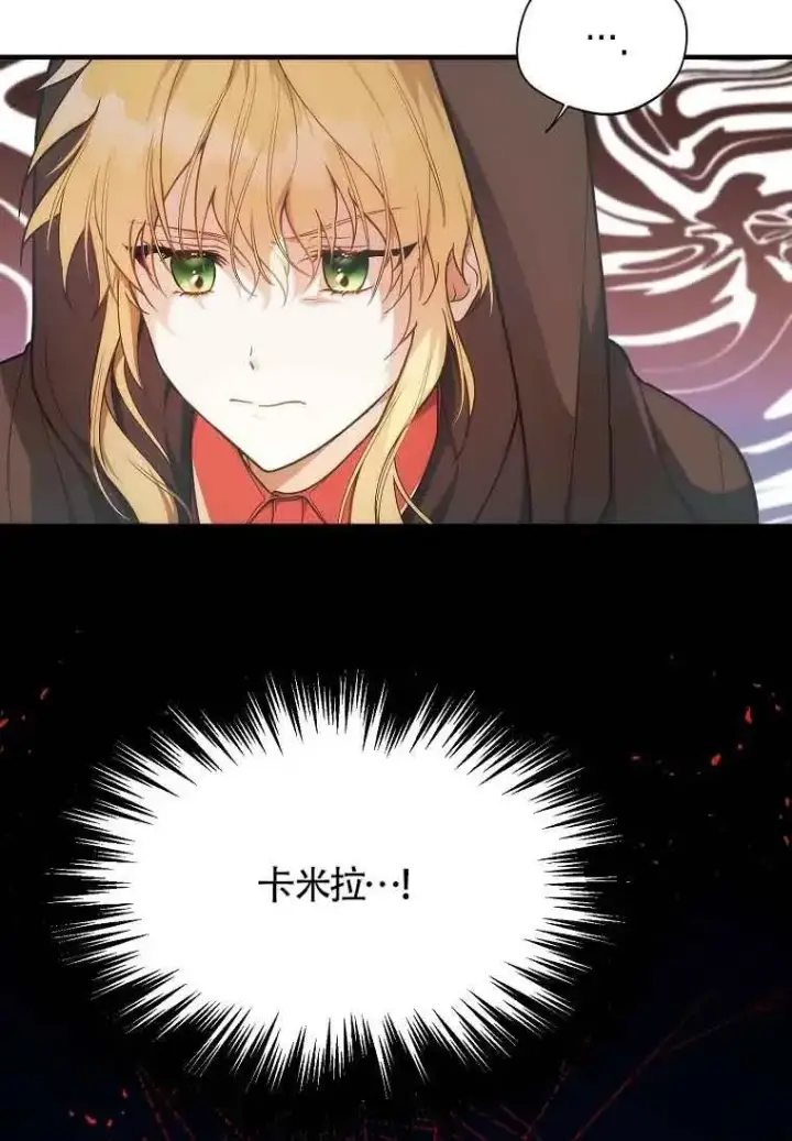 《挑选丈夫时要慎重》第03话图68