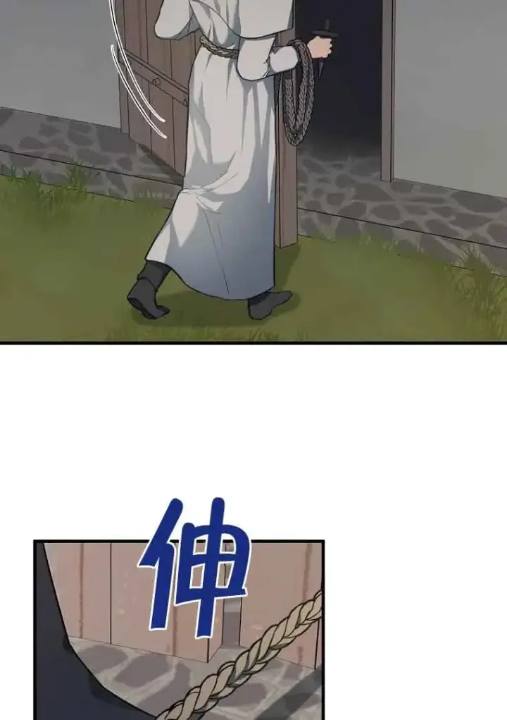《挑选丈夫时要慎重》第03话图7