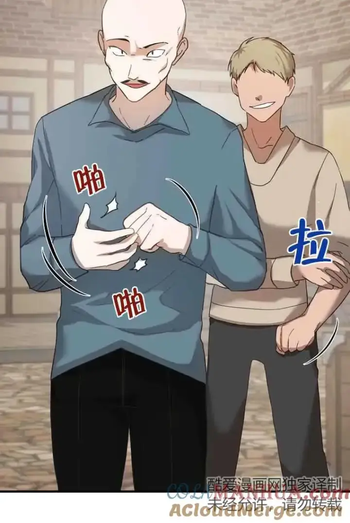 《挑选丈夫时要慎重》第03话图85
