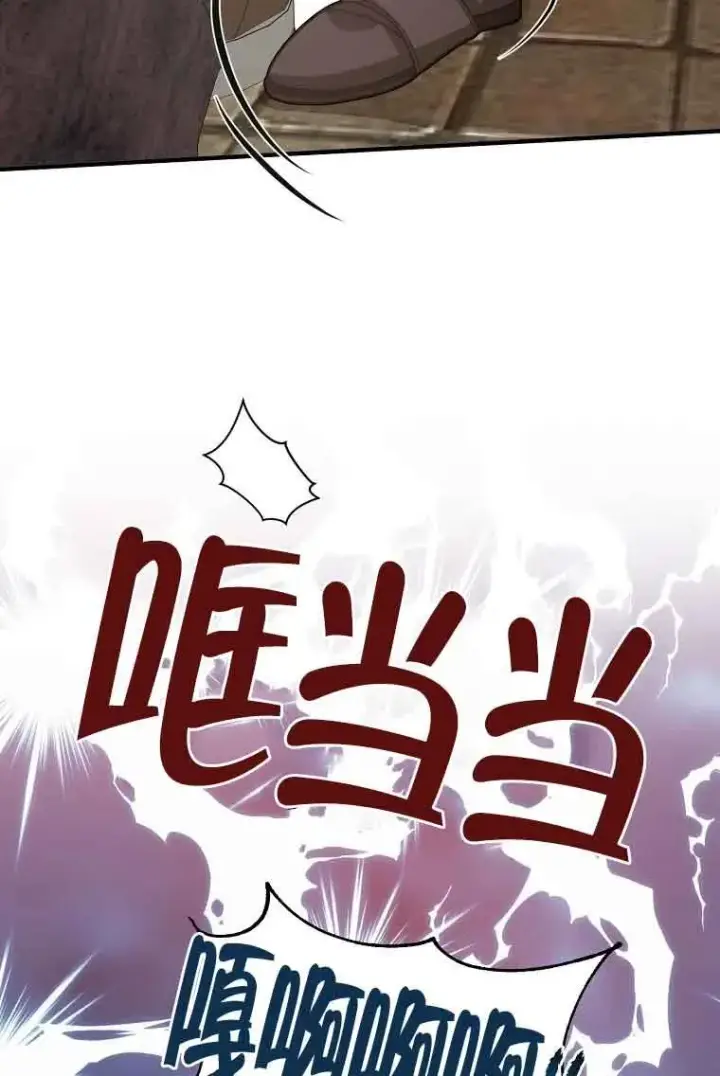 《挑选丈夫时要慎重》第03话图88