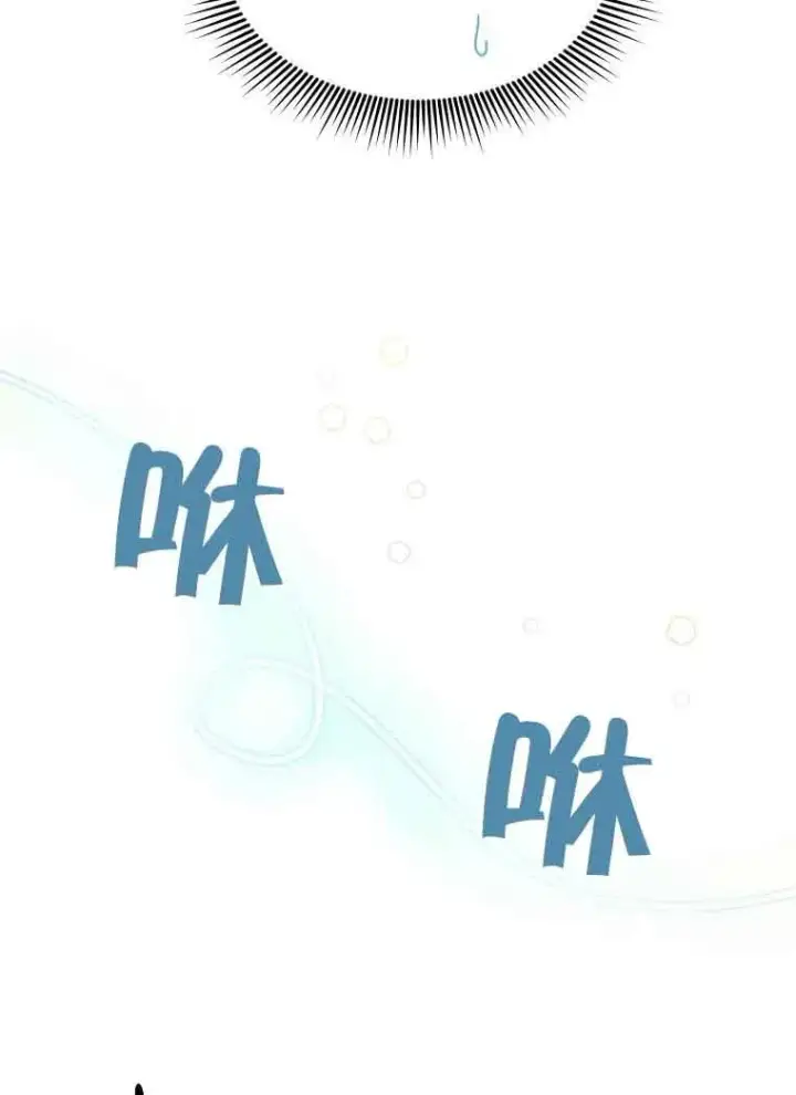 《挑选丈夫时要慎重》第04话图50