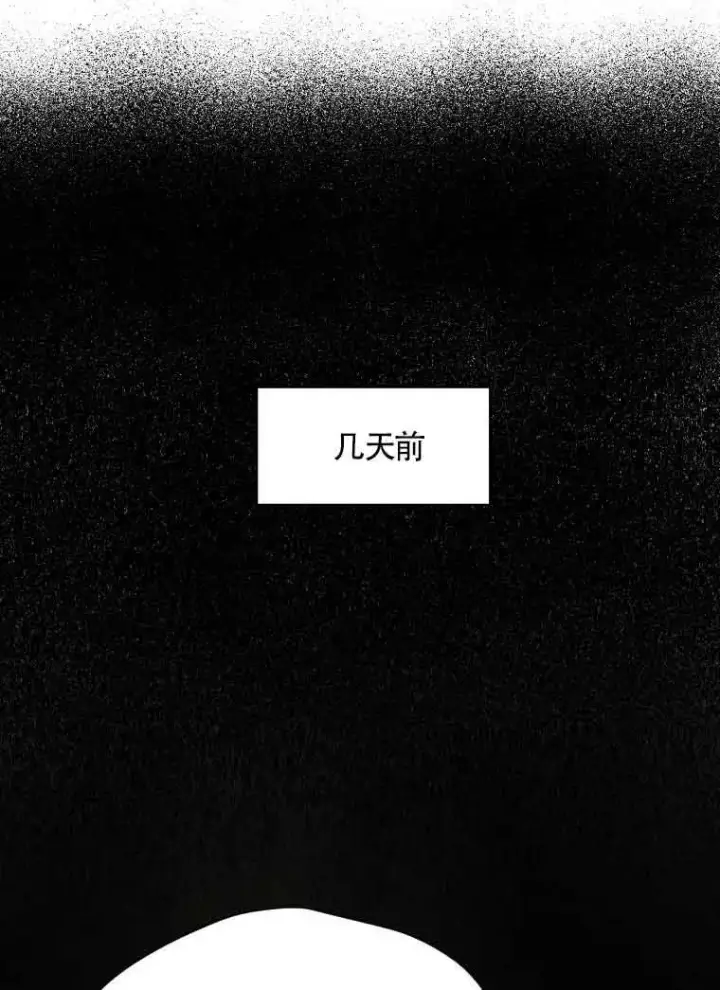 《挑选丈夫时要慎重》第04话图74
