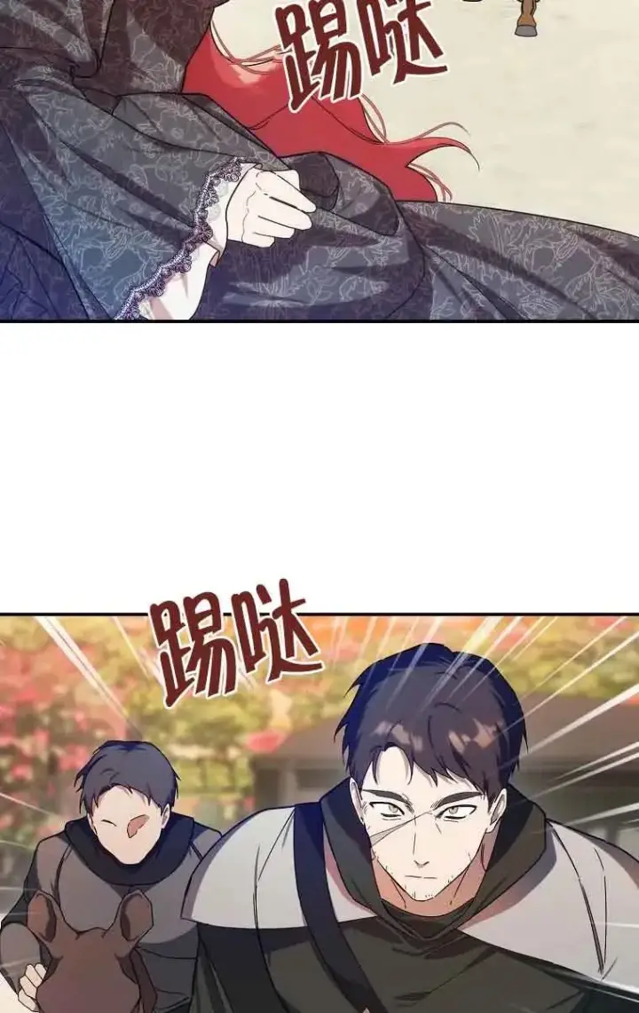 《挑选丈夫时要慎重》第05话图60