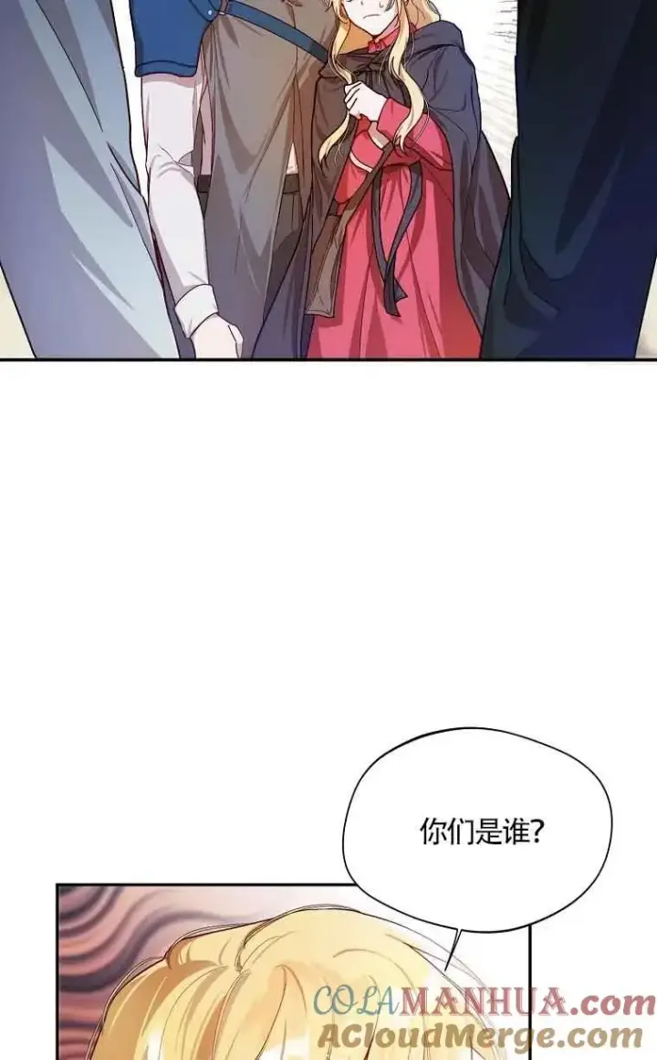 《挑选丈夫时要慎重》第05话图70