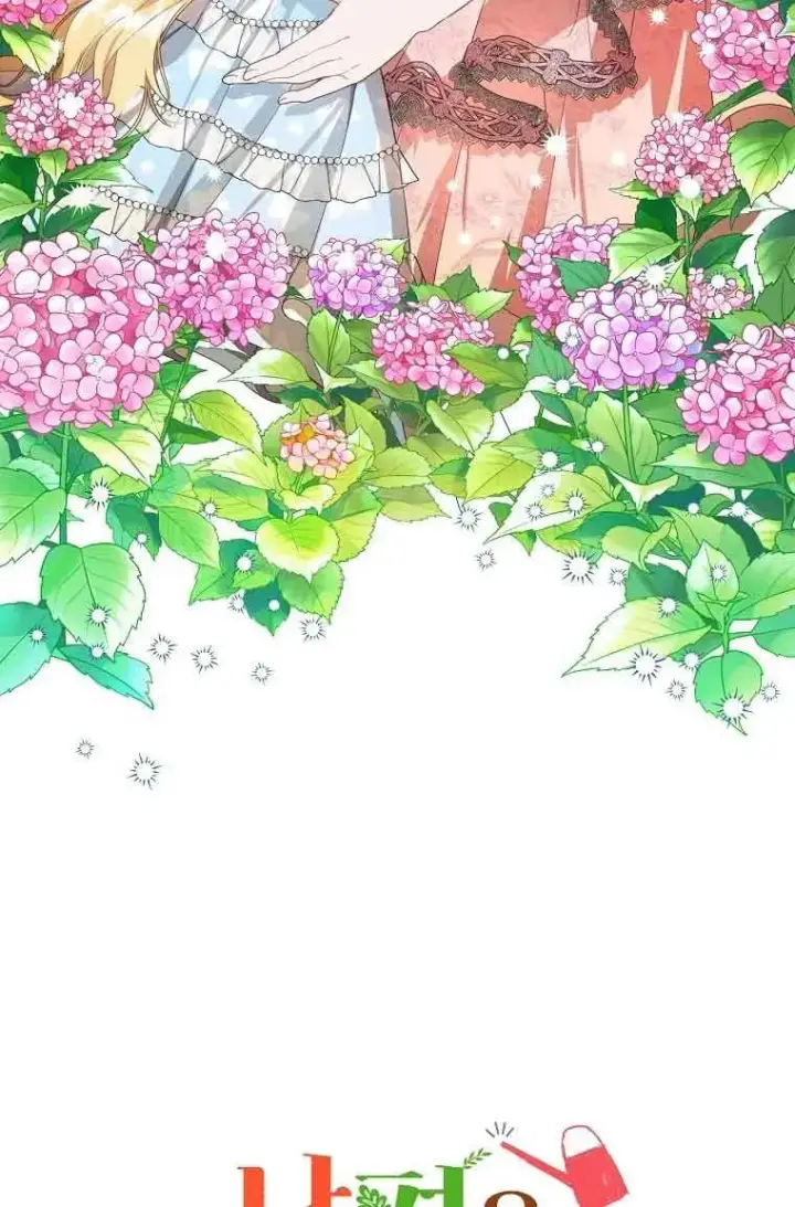 《挑选丈夫时要慎重》第05话图8
