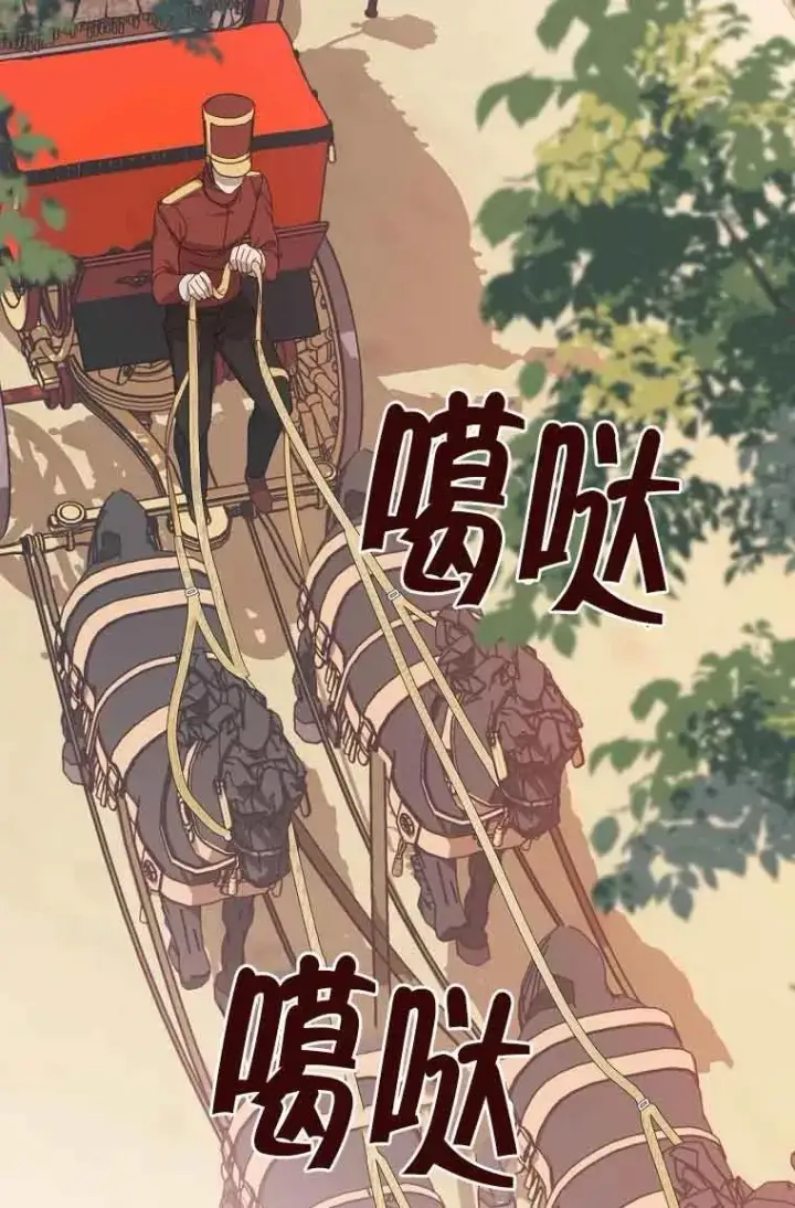 《挑选丈夫时要慎重》第06话图39