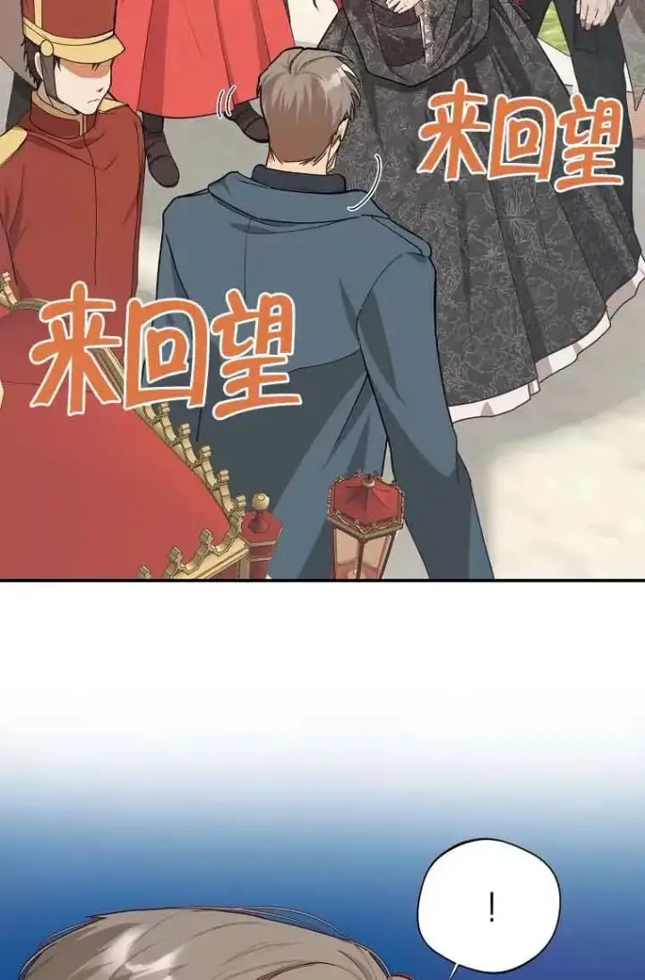 《挑选丈夫时要慎重》第06话图50