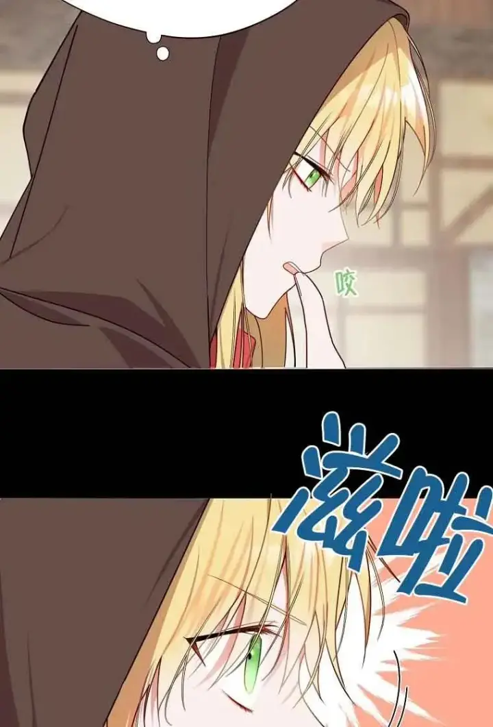 《挑选丈夫时要慎重》第06话图65