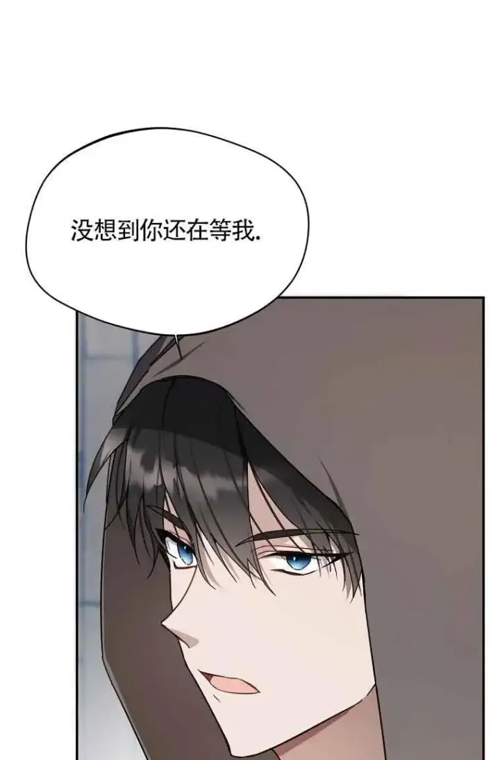 《挑选丈夫时要慎重》第07话图41