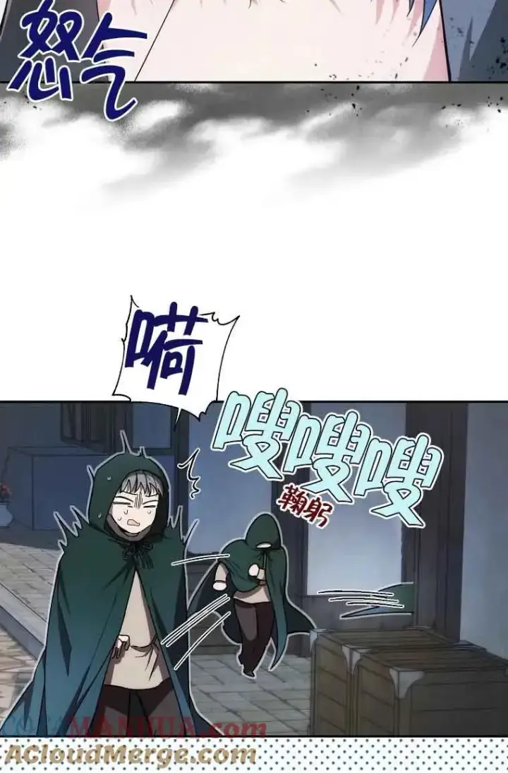 《挑选丈夫时要慎重》第07话图52